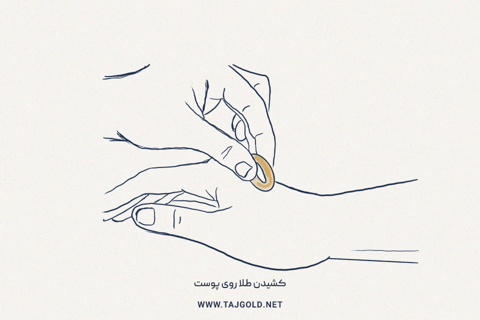 کشیدن طلا روی پوست 